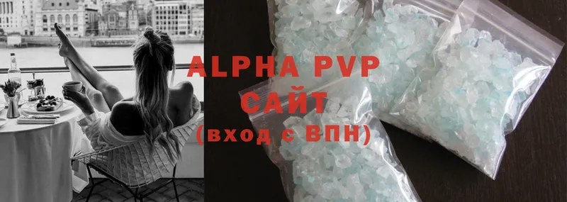 продажа наркотиков  Видное  Alfa_PVP кристаллы 